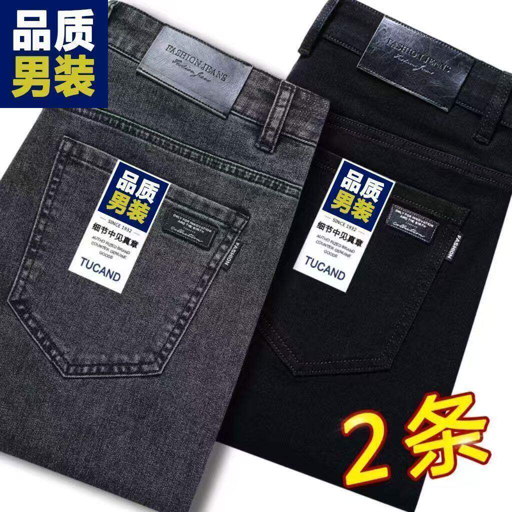 秋季厚款黑色牛仔裤男士弹力直筒宽松大码工作耐磨休闲男款长裤子