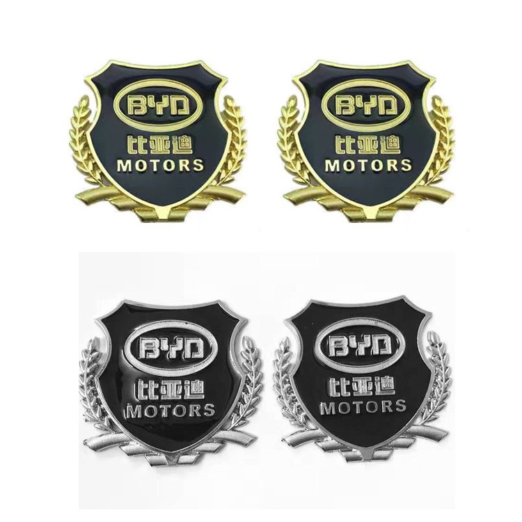 26款新比亚迪元宋秦PLUS唐S6S7个性车贴车标车身车窗尾标装饰BYD