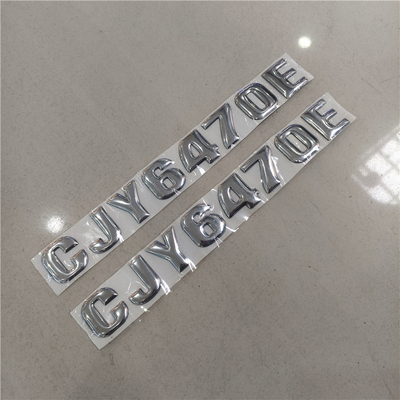 三菱猎豹黑金刚Q6骑兵CFA6470LA H CJY6470E车标叶子板排量标字母