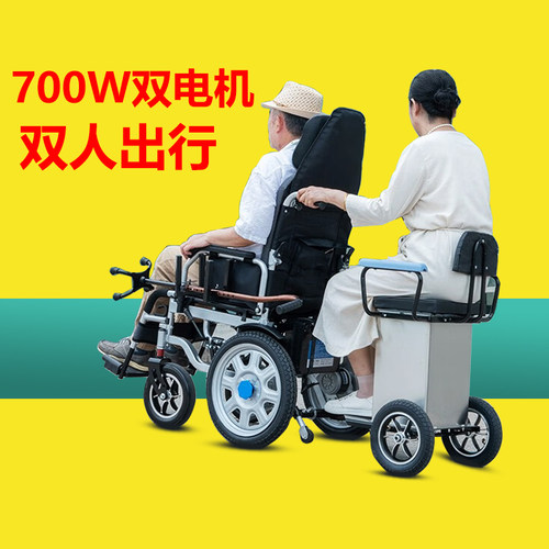 碧福康电动轮椅双人锂电池