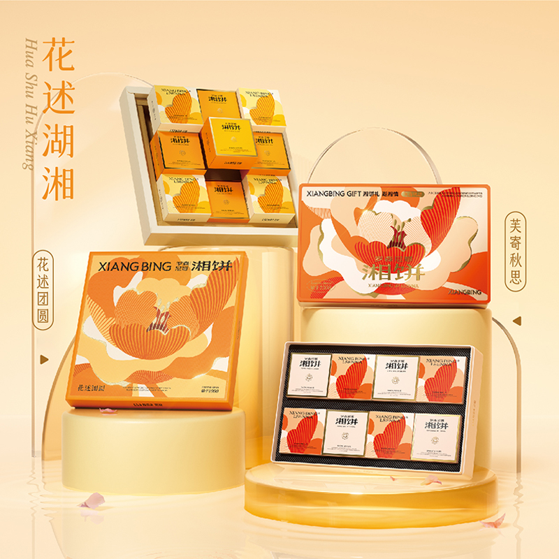 罗森尼娜中秋月饼礼盒广式月饼