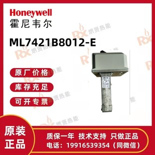 美國Honeywell霍尼韋爾 代替 ML6421B3004停產(chǎn)用ML7421B8012