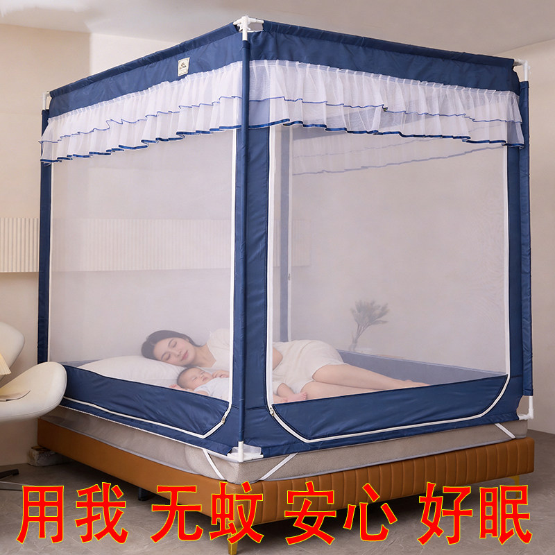 防摔拉链蚊帐婴儿2026新款家用卧室专用儿童全罩式全底防止掉床