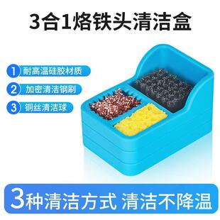 锡渣收纳盒小号清洁座去锡烙铁清洁器 耐高温锡渣盒 软硅胶锡渣盒