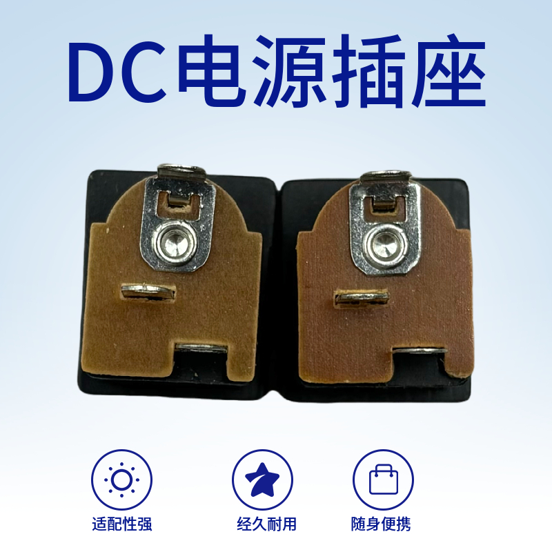 DC-015插座 立式 5.5MM*2.1MM 液晶显示器 3脚DC电源插座 DC头