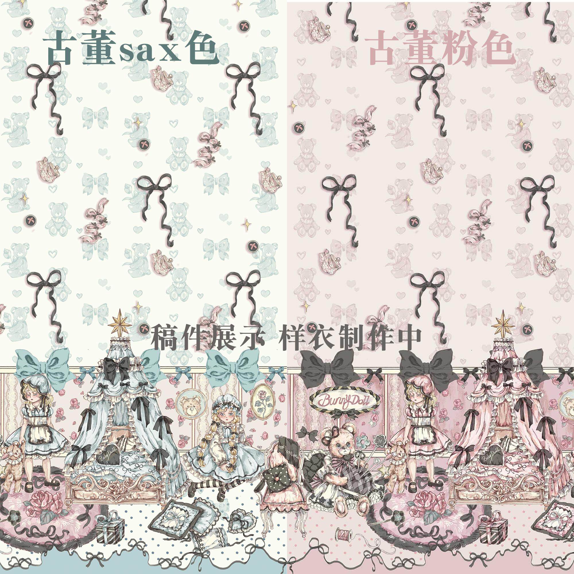 Bolero波丽露浓汤娃娃op粉sax双色doll感lolita裙稿件展示图片