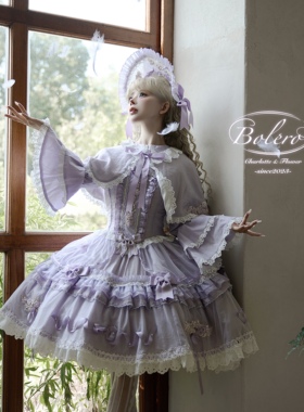 【Bolero花束夏洛特】基础百搭古早doll感衬衫姬袖lolita内搭尾款