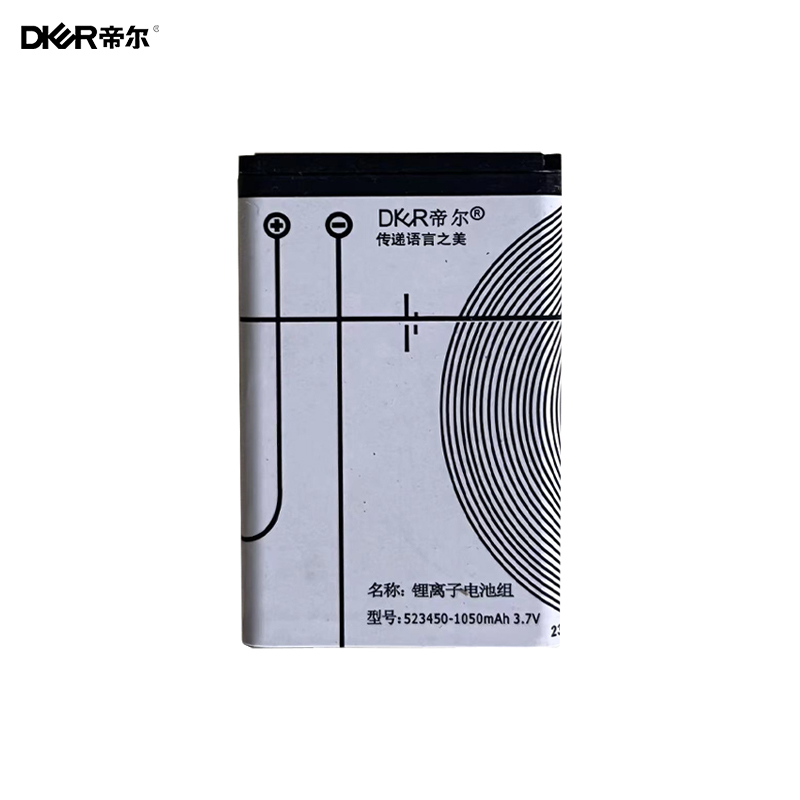 帝尔锂电池耳机挂绳硅胶套数据线