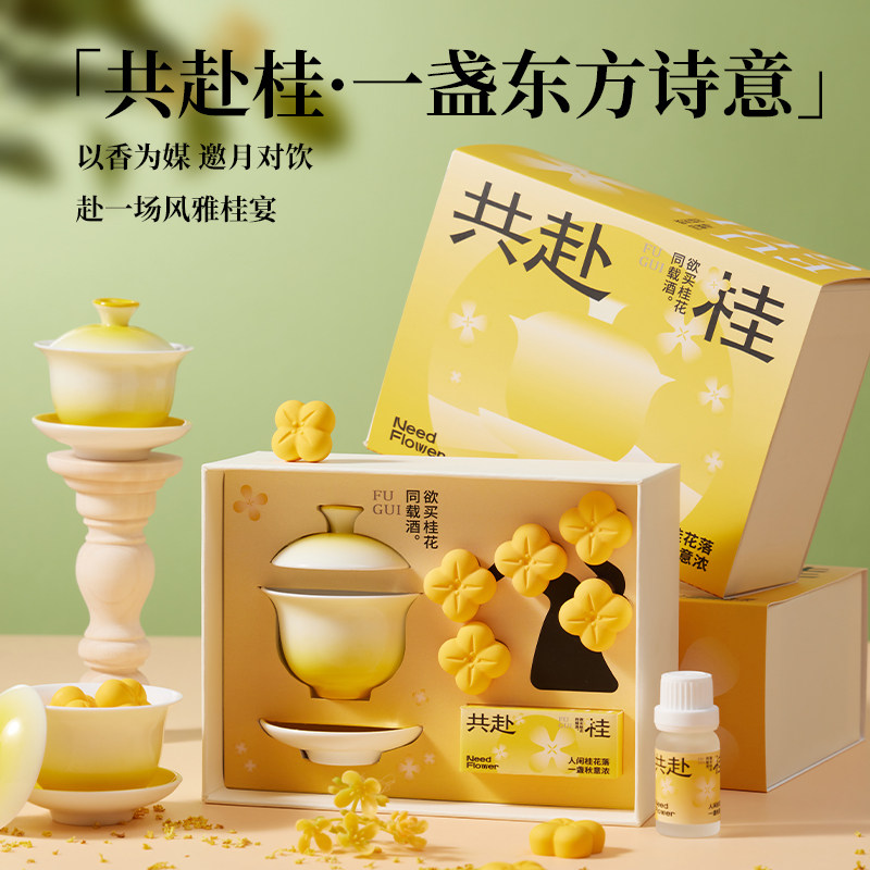 共赴桂中秋节礼盒送礼实用企业公司定制员工伴手礼中秋节礼物