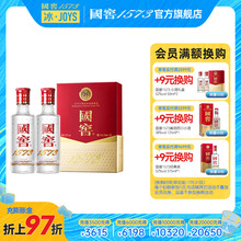 国窖1573 52度50ml*2小酒礼盒 浓香型白酒礼盒收藏摆柜过节送礼