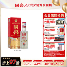 国窖1573 官方旗舰店 美丽四川小酒38度125ml浓香型白酒 收藏摆柜