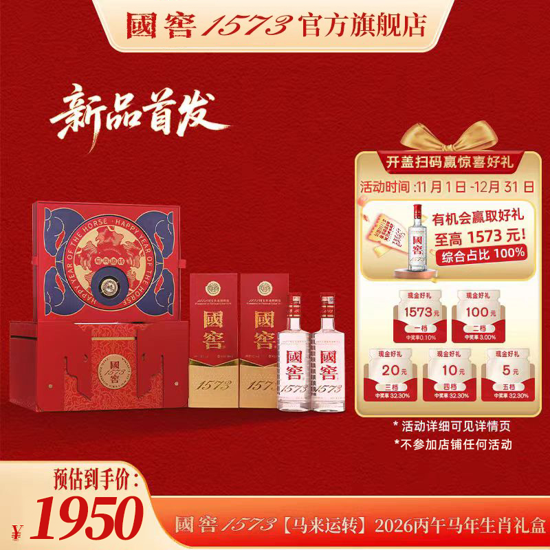 ������1573�� �ٷ��콢�� ������ת��� Ũ���Ͱ׾� ���������� 1950Ԫ