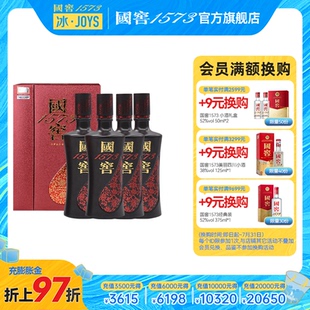 濃香型白酒 過節送老丈人 君雅禮盒整箱52度 國窖1573官方旗艦店