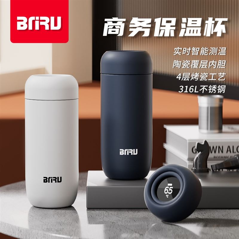 BNRU陶瓷覆层内胆智能显温商务保温杯办公室泡茶车载便携茶杯水杯