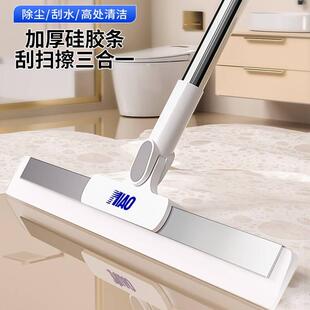 魔术扫把家用扫把拖地刮板大号家用卫生间干湿两用免手洗不留痕迹