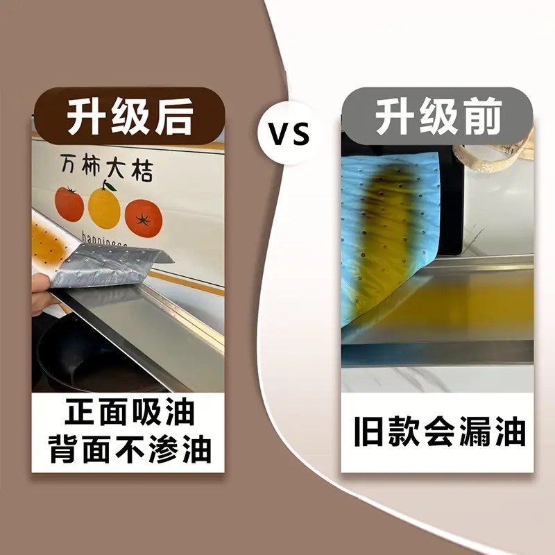 第三代加厚款灰膜抽油烟机吸油棉油烟机过滤膜