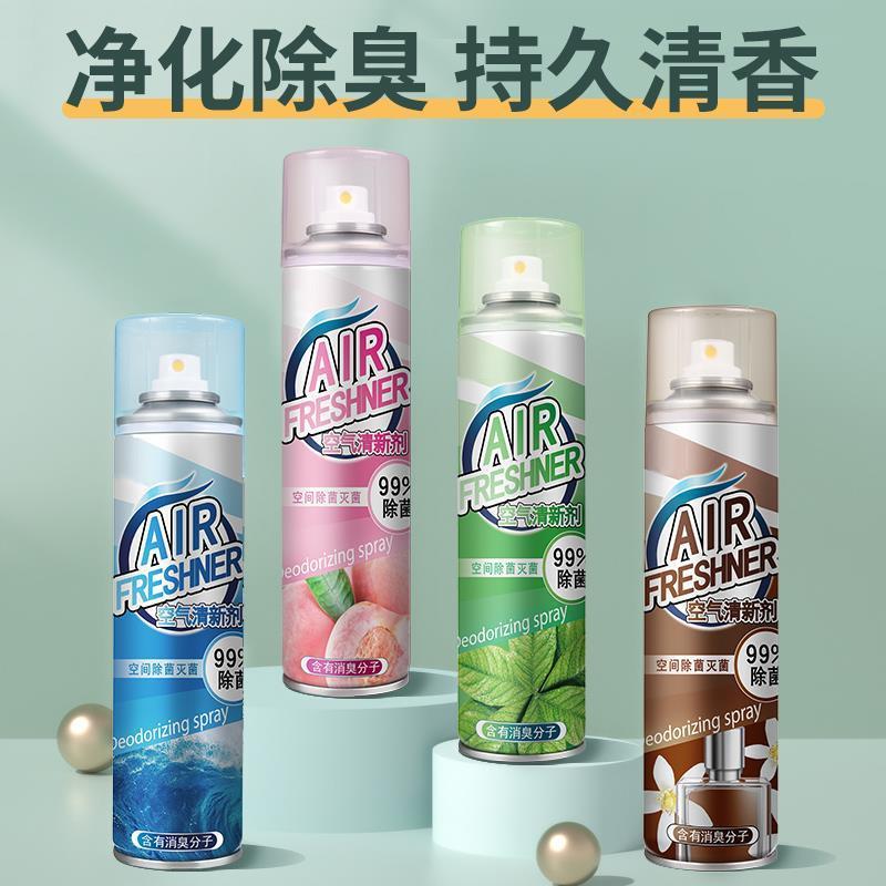 空气清新剂除异味卧室持久留香房间车内厕所除臭神器清香喷雾