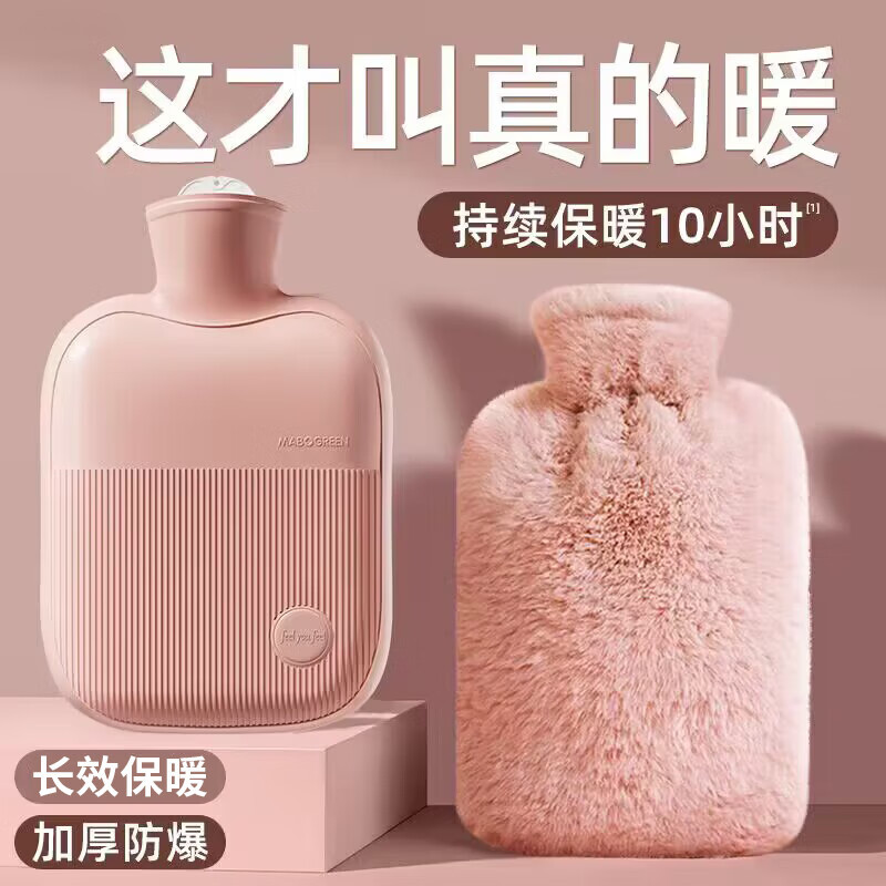 仿兔绒热水袋套装仿兔毛冲水灌水热水袋注水式加绒加厚暖手宝,居家日用,热水袋套,淘宝优惠券,粉丝福利购,淘宝优惠卷