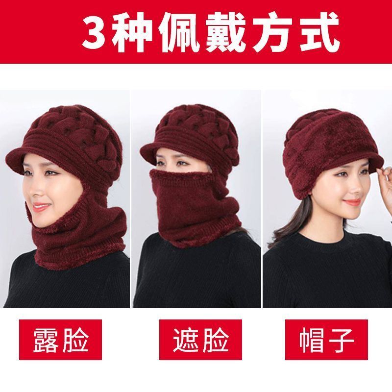 中老年人帽子女冬天连体毛线帽加绒保暖百搭加厚围脖妈妈帽针织帽