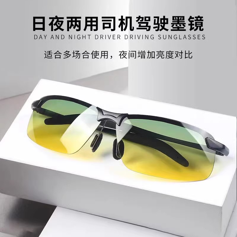 钓鱼眼镜看漂专用专业射鱼可见水下底三米偏光镜路亚开车墨镜男款