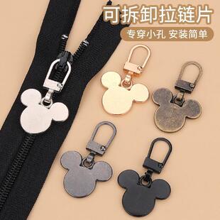 金属可拆卸拉链头拉片包包衣服外套书包皮箱配件替换坏了小孔拉头