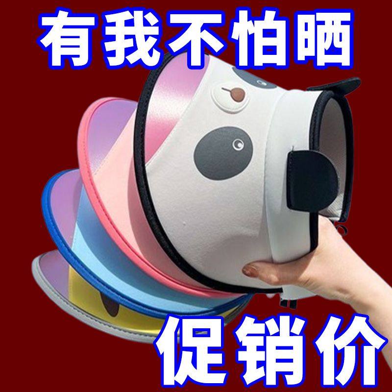 儿童防晒遮阳帽卡通大檐宝宝帽子空顶帽夏季男童防晒帽女童太阳帽,服饰配件/皮带/帽子/围巾,防晒面纱/面罩,淘宝优惠券,粉丝福利购,淘宝优惠卷