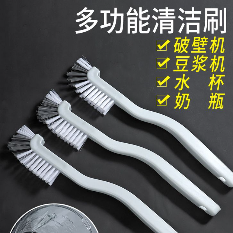 杯刷清洁刷子豆浆机保温杯破壁机清洗神器无死角清洁