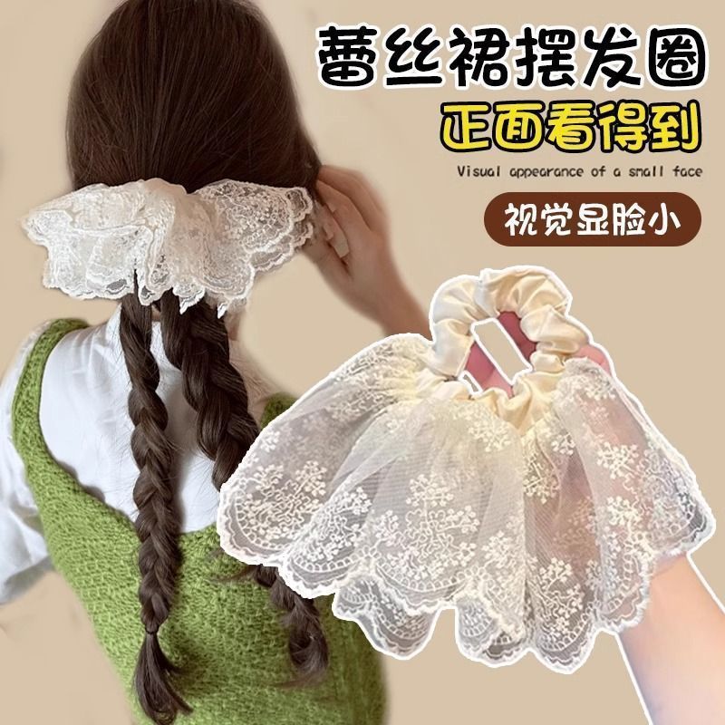 蕾丝双层蕾丝发圈高级感气质发饰低马尾头绳甜美大肠圈