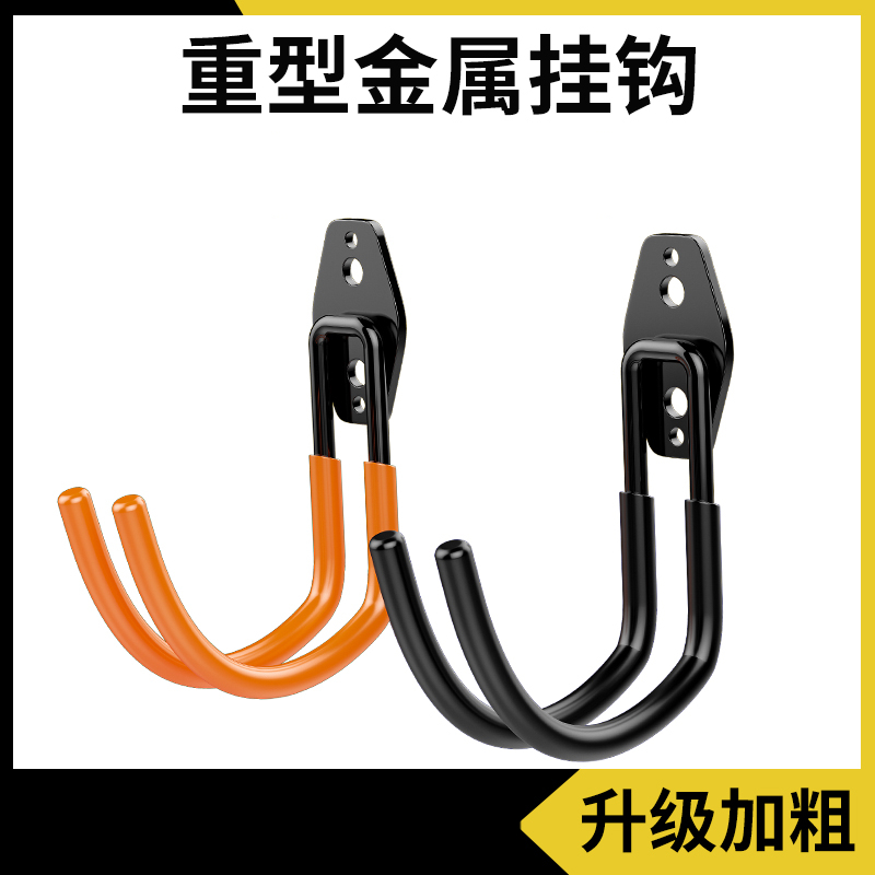 水管大挂钩打孔强力固定挂梯子金属挂架墙壁头盔收纳