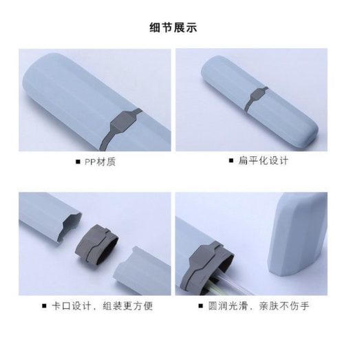 带盖便携牙刷盒旅行牙膏收纳盒出差外出牙刷杯漱口杯