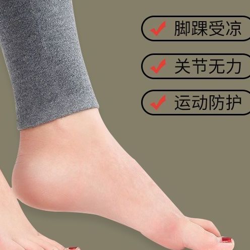 羊绒护脚腕保暖脚脖男女秋冬护小腿套防寒短款加厚护脚踝袜套脚套