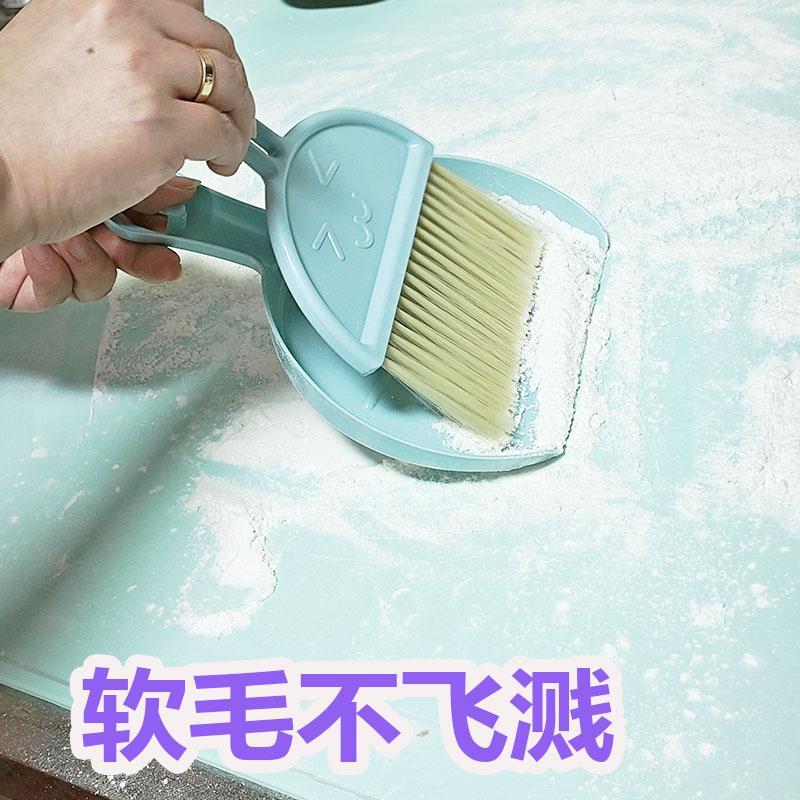 迷你小扫把簸箕套装 厨房桌面刷子案板扫面的小笤帚面粉清洁神器
