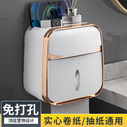 卫生纸盒卫生间纸巾盒洗手间厕纸置物架厕所壁挂式浴室抽纸卷纸筒