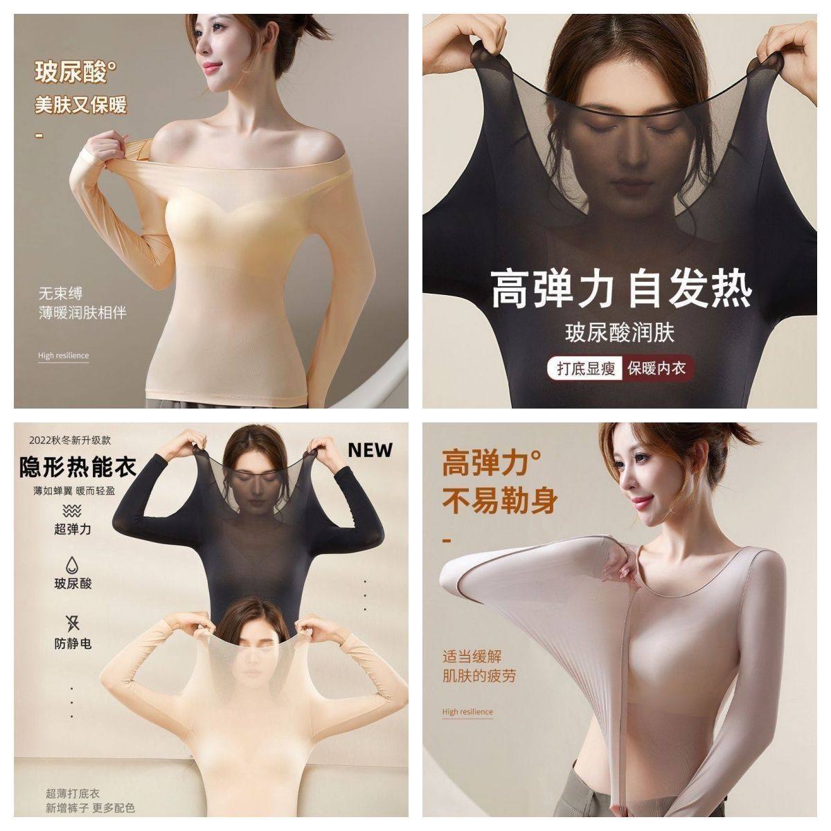 37恒温超薄发热保暖背心女士秋衣秋裤套装热能肌底美肤打底衫新品,女士内衣/男士内衣/家居服,内衣配件,淘宝优惠券,粉丝福利购,淘宝优惠卷