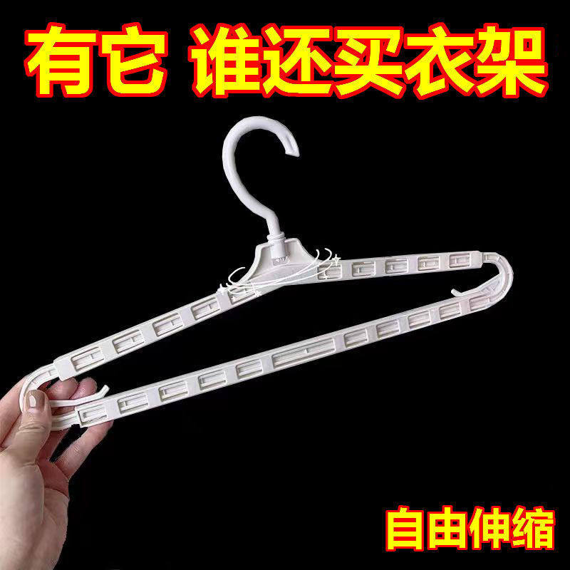 内衣吊带收纳架衣架挂衣架学生宿舍神器吊带波浪衣架晾衣架衣撑子,收纳整理,便携衣架,淘宝优惠券,粉丝福利购,淘宝优惠卷