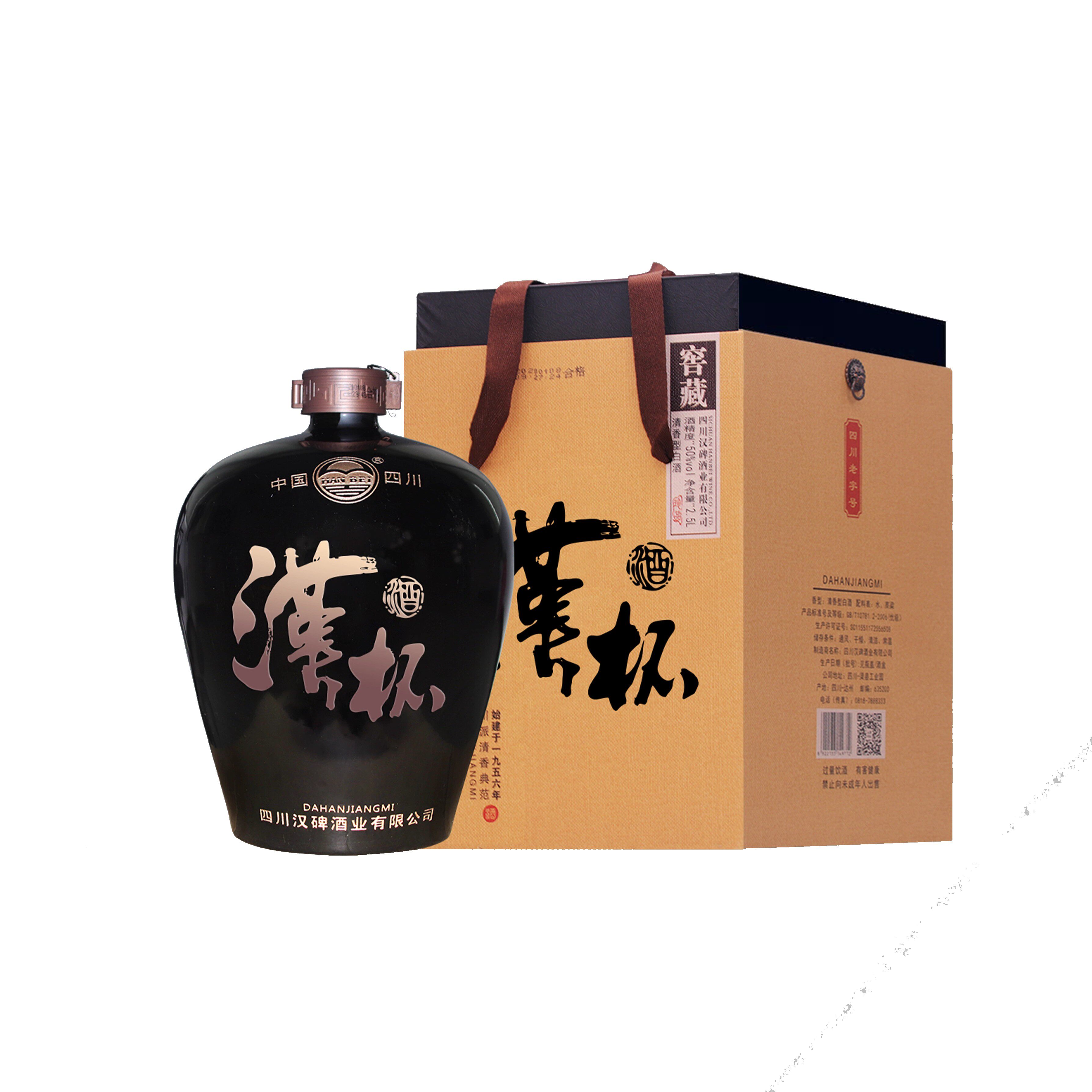 汉杯纯粮食白酒20年窖藏清香型白酒双曲双粮固态发酵工艺2.5L