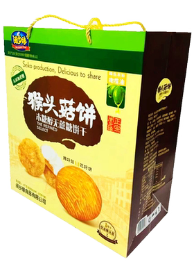 无蔗糖猴头菇饼干闽乡缘
