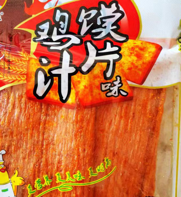 鸡汁馍片大辣片大包80克干片鸡汁味好吃实惠香辣美味香辣片辣条