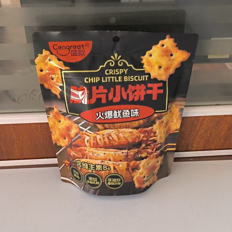 盛歌脆片小饼干火爆鱿鱼味黄油饼干好吃非油炸香脆解馋追剧零食