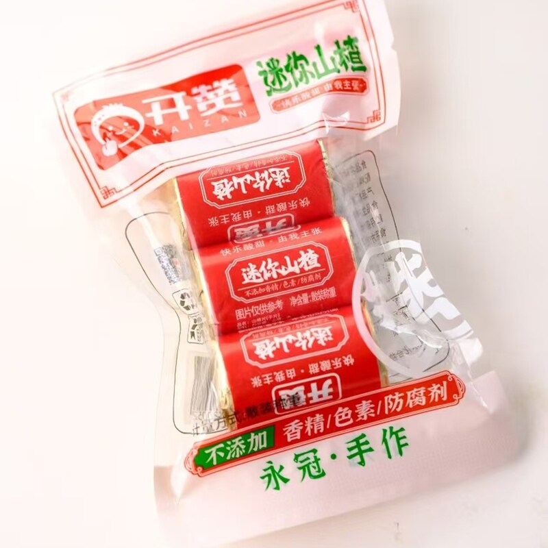 开赞迷你山楂片手抓包小包散称不添加色素健康营养酸甜零食一箱