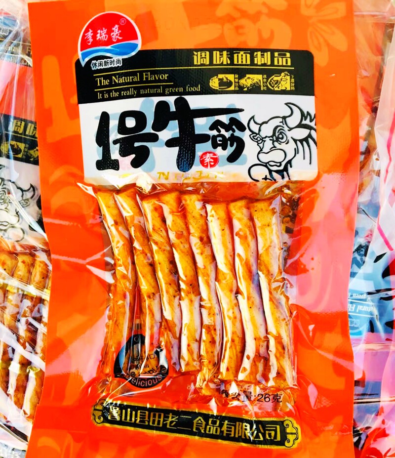1号牛筋辣条 素牛筋20克小包*30袋香辣麻辣条筋道零食便宜包邮
