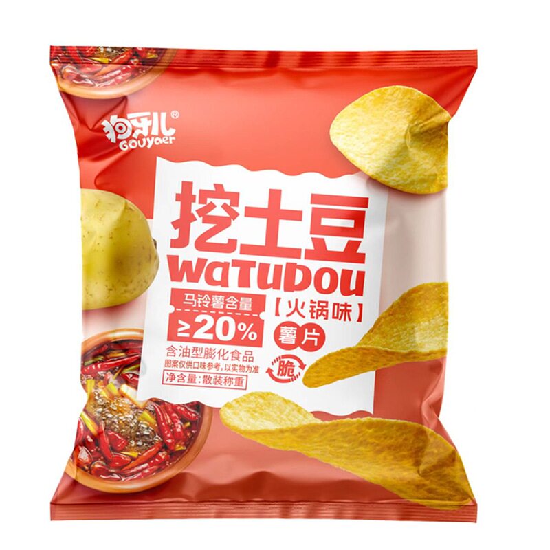 狗牙儿挖土豆薯片火锅味散称小包装解馋脆爽薯片零食追剧出游一箱