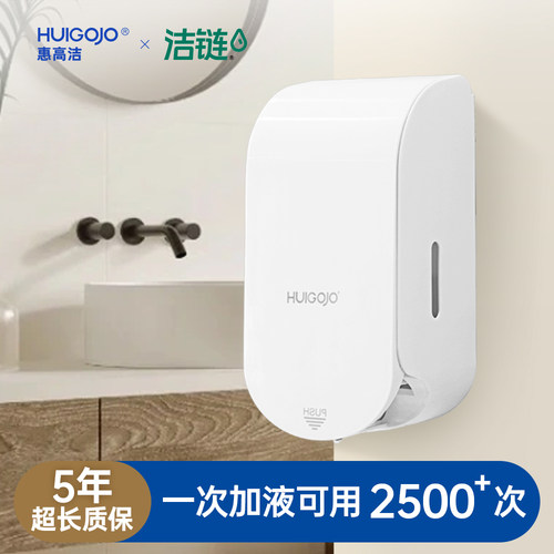 H5手动皂液器 公共卫生间挂墙式皂液器 免洗手动酒精喷雾消毒器