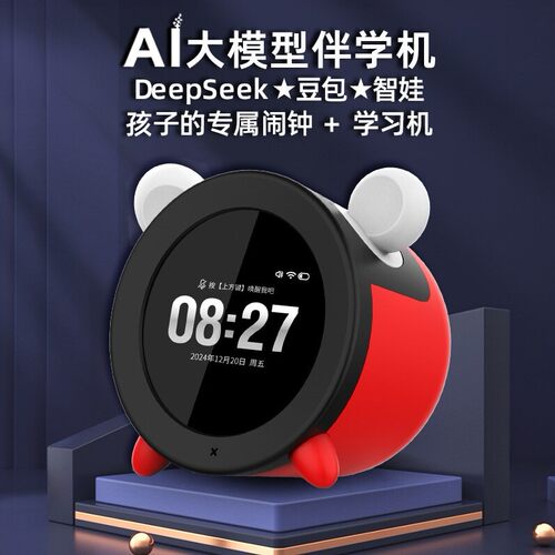 米奇智能闹钟AI大模型学习机