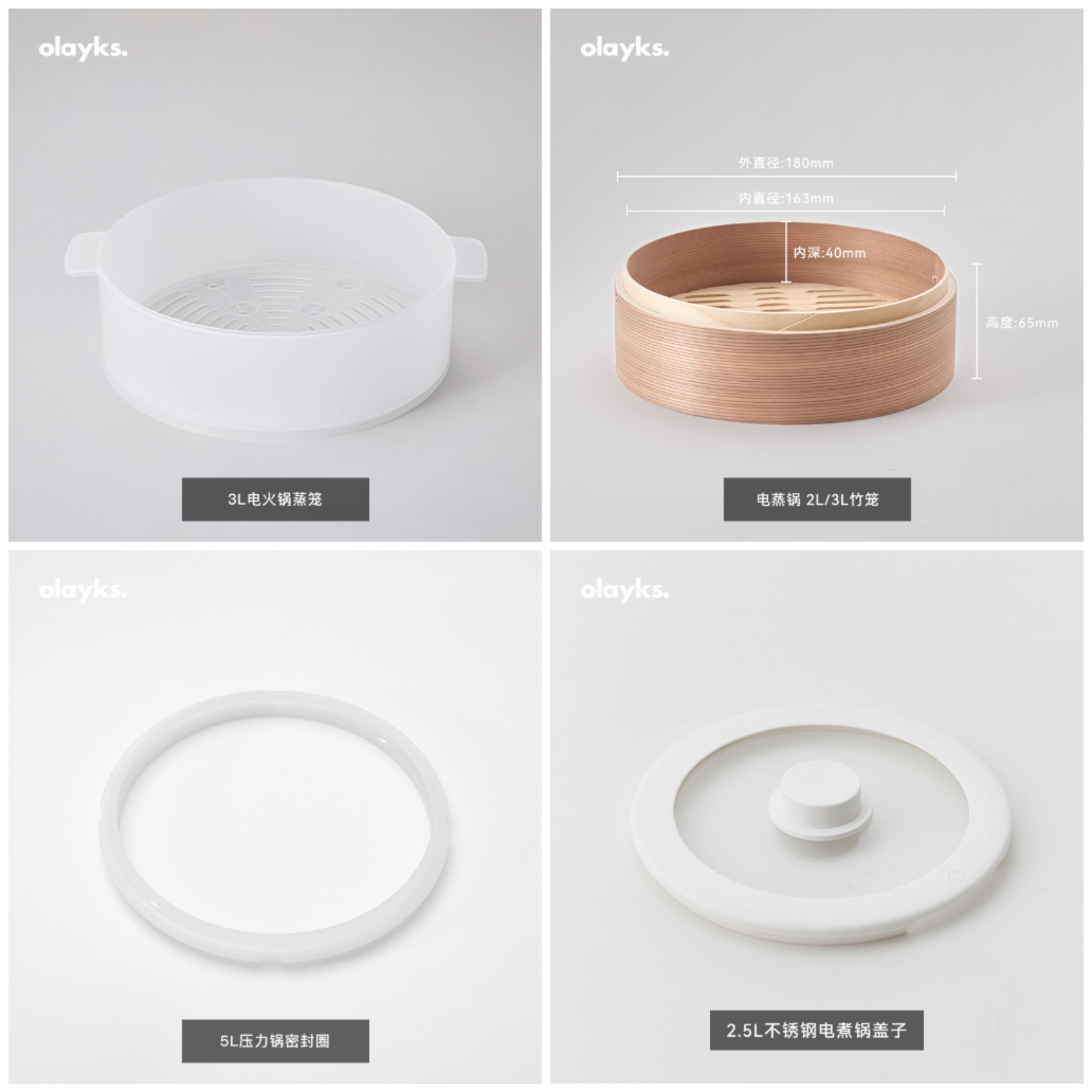 立时厨房小电器配件官方正品