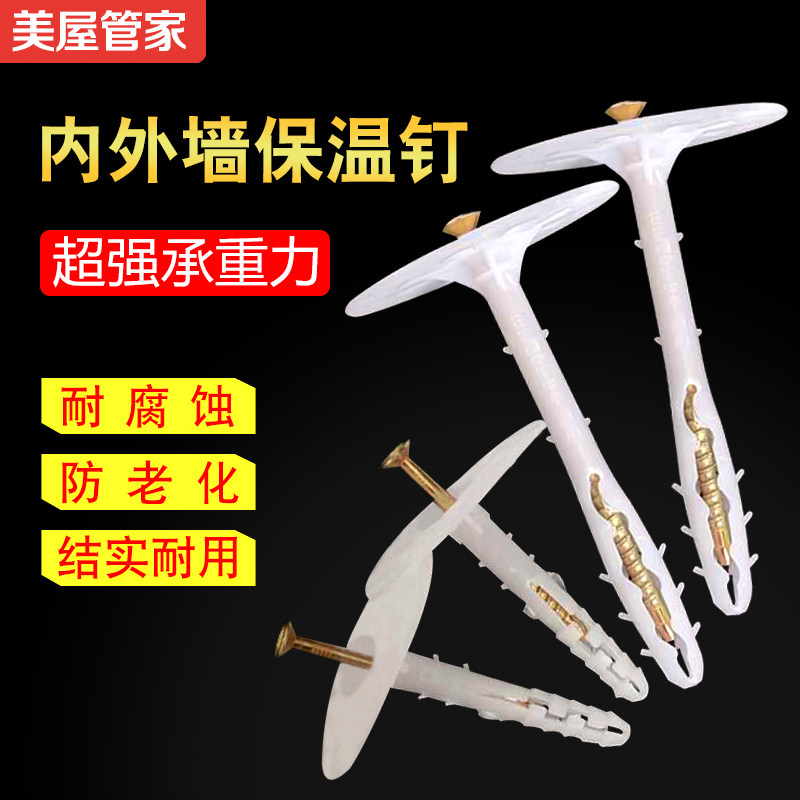 墙面屋顶隔热挤塑板外图片