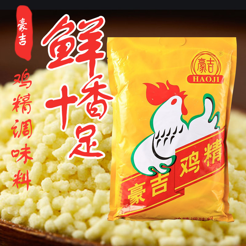 豪吉鸡精大袋 商用2.5kg正品四川重庆火锅烧烤餐饮浓缩复合调味料