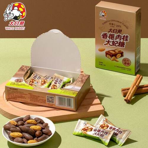 大白兔香榧肉桂大妃糖75g一盒装喜糖糖果批发年货囤货休闲零食