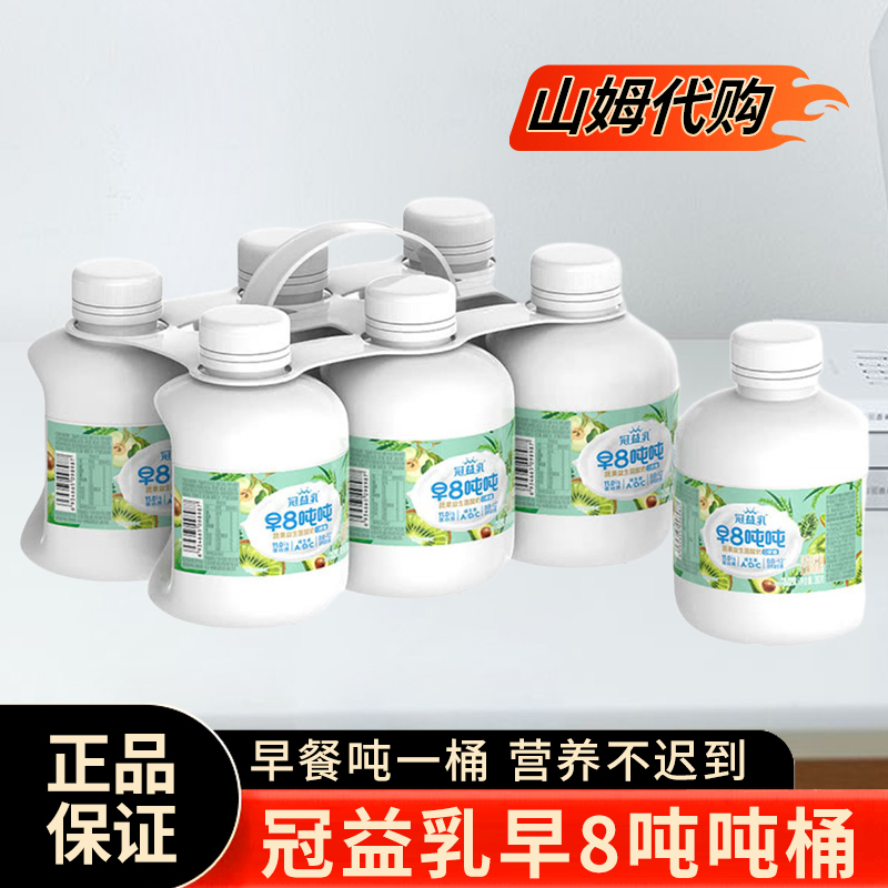 山姆代购冠益乳早8吨吨桶蔬果益生菌酸奶380gx6早餐健身酸奶