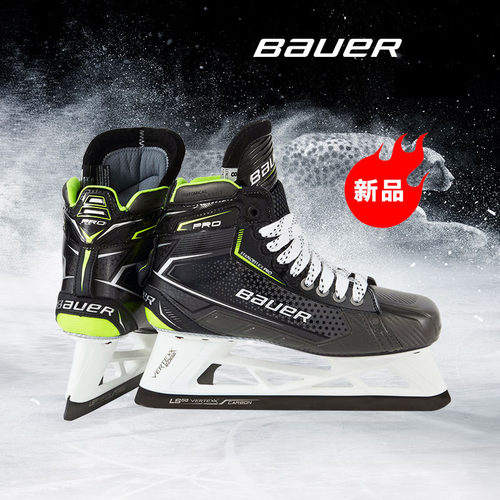 bauer/鲍尔PRO高级守门员冰刀鞋ELITE专业比赛门将冰球鞋滑冰鞋
